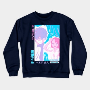 Senpai, you're so easy to tease! Crewneck Sweatshirt